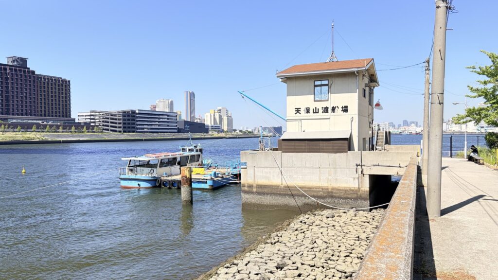 天保山渡し船（築港）